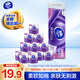 維達（Vinda）有芯卷紙 棉韌4層110克*12卷 衛生紙廁紙 卷筒紙紙巾120節*12卷