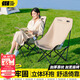TANXIANZHE探險者月亮椅戶(hù)外折疊椅露營(yíng)椅子便攜式釣魚(yú)凳野餐高背躺椅沙灘椅