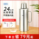 思樂(lè )得304保溫壺家用不銹鋼內膽經(jīng)典時(shí)光熱水瓶暖瓶大容量辦公室開(kāi)水瓶 本色2.5L