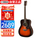 雅馬哈（YAMAHA）FG830TBS 原聲款 實(shí)木單板初學(xué)者民謠吉他圓角吉它41英寸棕色漸變