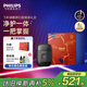 飛利浦（PHILIPS）電動(dòng)剃須刀鵝卵石便攜款剃須刀限定裝 0.0微米凈剃黃金比例極境黑 生日圣誕節禮物送男友 國家補貼
