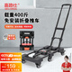 喜路仕小推車(chē)折疊平板車(chē)搬運小拉車(chē)手推車(chē)拉車(chē)拉桿車(chē)承重400斤BY12-T黑