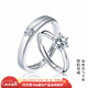 亞奴卡莫桑鉆戒指女一克拉莫桑石訂婚求婚結婚戒指送女友紀念日新年禮物 為愛(ài)加冕-情侶對戒