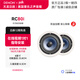 天龍（DENON）普樂(lè )之聲 RC80i 音響 音箱 吸頂嵌入 環(huán)繞喇叭 天花喇叭 家庭影院  公共廣播 8英寸 吊頂喇叭  RC80i 8寸天空音箱兩只(套裝一)