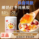 山姆同款椰奶紅棗燉桃膠椰奶紅棗燉桃膠 營(yíng)養鮮燉即食軟糯 6瓶裝 圖片桃膠僅供參考