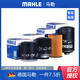 馬勒機油濾芯/機濾適用 OX772D邁銳寶/君越/君威/GL8/科帕奇等