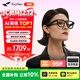 雷鳥(niǎo)V3【AI眼鏡榜TOP1】 AI拍攝眼鏡 無(wú)線(xiàn)智能眼鏡 拍照翻譯眼鏡 鏡架款非平光鏡 羽黑+充電盒款
