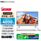 戴爾（DELL）靈越5430/5420/23.8/27寸護眼屏微邊框商用辦公影音娛樂(lè )教育學(xué)習臺式電腦前臺高性能高顏值一體機 23.8英寸【新款白色】i5-1334U 【大容量爆款】32G/2TB/高速