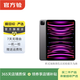 Apple 蘋(píng)果平板電腦 iPad Pro 11英寸 2022款 M2芯片  二手蘋(píng)果平板 灰色 256G WiFi