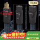 AudioQuest美國線(xiàn)圣Monsoon季候風(fēng)C13插頭電源線(xiàn)數播功放機CD機C19發(fā)燒線(xiàn)AQ Monsoon季候風(fēng) C13插頭電源線(xiàn) 1m
