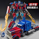 脘錸變形玩具5金剛擎天之柱正版合金大黃蜂男孩變模型機器人汽車(chē)手辦 紅藍款擎天【部分合金 高度22CM】