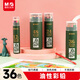 晨光（M&G）文具36色油性彩色鉛筆學(xué)生美術(shù)繪畫(huà)填色綠筒老師AWP36802兒童女孩生日禮物