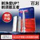 百利匠心大胡子Pro OC版雙面不銹鋼剃須刀禮盒裝刮胡刀手動(dòng)套裝 1刀架+5刀片+馬口鐵盒