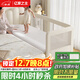 億家之主薯條兒童拼接床新生嬰兒床加寬床平接大床透氣防撞加高護欄寶寶床 可調節+延板+68網(wǎng)紗+拆洗乳膠墊 200*80cm