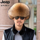 JEEP SPIRIT吉普狐貍毛雷鋒帽男士冬天中老年真皮護耳貉子毛東北戶(hù)外滑雪皮草 貉子毛本色(現貨秒發(fā)) 均碼(頭圍55-58)
