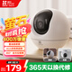 螢石C6c 2K+星光增強版 400萬(wàn)極清 室內智能無(wú)線(xiàn)監控器家用攝像頭雙向通話(huà) 手機遠程 嬰兒看護器