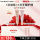 FAN BEAUTY DIARY范冰冰同款拂袖青檀香護手霜70g+茉下迎風(fēng)香護手精華乳65g