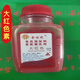 裕和大紅色素 食品級食品著(zhù)色劑大紅色粉 食品添加劑 食用色素 1瓶
