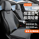 RATHBONE本田坐墊冬季型格hrv皓影凌派crv繽智雅閣思域皓影半包圍座椅墊