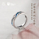 布達拉宮緣牽山海情侶對戒925銀戒指開(kāi)口可調節指環(huán)男女款生日禮物送男友