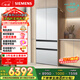 西門(mén)子（SIEMENS）無(wú)界504L法式多門(mén)冰箱高配機皇 超薄嵌入式 大容量平嵌雙系統雙循環(huán) 鋼化玻璃KF89BEA63C 國家補貼