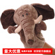 優(yōu)羽毛絨手偶玩具娃娃玩偶手部能動(dòng)腹語(yǔ)表演手套布偶手指安撫玩具兒童 棕色大象 24厘米*15厘米