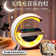 影巨人【全網(wǎng)熱銷(xiāo)百萬(wàn)丨創(chuàng  )意音響】音箱藍牙音響氛圍燈無(wú)線(xiàn)充電收音機鬧鐘七夕情人節圣誕節男女禮物生日 15W無(wú)線(xiàn)充藍牙音響夜燈
