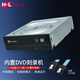 H·L Data Storage 日立·LG光存儲 (H·L Data Storage) 24倍速SATA接口內置刻錄機/DVD光驅/DVD刻錄機/GH24NSD6