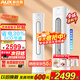 奧克斯（AUX）空調大3匹/2P新一級能效 變頻冷暖 ECO節能智能除濕自清潔 家用客廳立式圓柱空調柜機以舊換新補貼 大2匹 新三級能效【性?xún)r(jià)比柜機推薦】