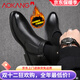 奧康男鞋冬季2025新款棉鞋男加絨保暖牛皮高幫皮鞋男士休閑棉皮鞋防滑 黑色05011009JL 加絨 40 (250mm)
