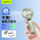 CangHua 手持小風(fēng)扇 大風(fēng)力超長(cháng)續航隨身便攜式充電風(fēng)扇迷你小型靜音學(xué)生兒童嬰兒戶(hù)外電手拿風(fēng)扇 綠