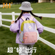 361°書(shū)包女小學(xué)生兒童超輕便減負護脊雙肩包戶(hù)外出游防水旅行背包男孩