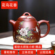 指間陶藝宜興名家張小嶺 紫砂壺純手工泥繪功夫單壺套裝泡茶壺 鳥(niǎo)語(yǔ)花香壺 鳥(niǎo)語(yǔ)花香壺  張小嶺老師作品