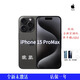 Apple歐版iPhone 15 Pro Max 全新未激活歐版蘋(píng)果15promax 單卡槽+eSIM iPhone15promax 黑色 512GB【官換機】 全新未激活僅拆封 店保一年