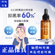 仙瑟氨甲環(huán)酸精華傳明酸精華液美白淡斑臉部祛斑黃褐斑術(shù)后修復黃褐斑 傳明酸精華液 源碼可查防偽
