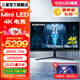 三星（SAMSUNG）奧德賽Neo G8 32英寸4K曲面Mini LED HDR2000電競顯示器 S32BG854NC/4K/240Hz高刷玄龍騎士