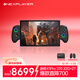 One XPlayer壹號游俠X1 Pro壹號本三合一PC游戲掌機10.95英寸筆記本電腦STEAM游戲機AMD AI 370HX 32G+2T