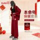 班尼路（Baleno）酒紅色套裝女2026年本命年馬年衣服加絨開(kāi)衫衛衣直筒褲顯高一整套