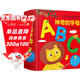 神奇的字母：0-3歲幼兒早教英文字母認知書(shū)啟蒙智力開(kāi)發(fā)認知卡片兒童益智玩具書(shū)創(chuàng  )意學(xué)習節日禮物  