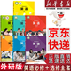 【新華書(shū)店正版】適用2025外研版高中英語(yǔ)必修3本+選擇性必修4本課本教材全套共7本外研版高中英語(yǔ)必修一二三+選修一二三四全套教科書(shū) 外研版英語(yǔ)全套必修+選修(7本)