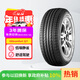 佳通輪胎(Giti)輪胎195/65R15 91V  221 適配 卡羅拉/科沃茲/寶來(lái)/朗逸