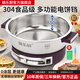 鍋樂(lè )廚加深加大304不銹鋼家用多功能電餅鐺無(wú)涂層電煎鍋平底烙餅鍋炒菜火鍋一體煎烤 304加深加厚款30CM單籠（1-2人）