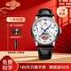 上海手表男款自動(dòng)機械表星期日歷夜光多功能?chē)頃r(shí)尚飛輪男表禮物924 經(jīng)典版-【白盤(pán)】 數字刻度 雙歷飛輪