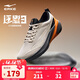 鴻星爾克跑步鞋秋季新款鞋子逐影3網(wǎng)面透氣運動(dòng)鞋減震男鞋跑鞋51125303081
