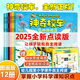 【官方正版】神奇校車(chē)系列全套 圖畫(huà)書(shū)版動(dòng)畫(huà)版閱讀版人文版橋梁書(shū)版手工益智版 新華書(shū)店神奇的校車(chē)兒童科普百科全書(shū)繪本故事書(shū) 【12冊】第一輯圖畫(huà)書(shū)版-點(diǎn)讀版【支持小達人】