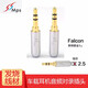 MpsMPS 3.5mm插頭 DIY立體聲焊接音頻對錄插頭AUX車載耳機線配件2.5-6mm線徑 Falcon 獵鷹 小2.5mm線徑 2顆1對裝