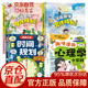 【官方正版-京倉直配】漫畫少年強者思維狼之魂+陽謀全5冊 培養(yǎng)孩子強大內心領導氣質 趣味漫畫心理學小百科 漫畫兒童時間規(guī)劃 送給兒童的時間管理規(guī)劃書 趣味漫畫數(shù)學 4-12歲 啟蒙數(shù)學情景再現(xiàn) 全套4