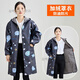 暢印加長(cháng)罩衣大人加絨廚房冬季防水工作洋氣加厚男女士外套長(cháng)袖圍裙 96長(cháng)款加絨-順風(fēng)順水 2XL 建議90-125斤套羽絨服加20斤