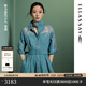 歌力思（ELLASSAY）【童瑤同款】25春夏新款棉亞麻復古丹寧風(fēng)拼接蕾絲牛仔連衣裙子女 牛仔藍 S