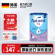 愛(ài)他美（Aptamil）適度水解奶粉HA半水解特殊配方奶粉部分水解 嬰幼兒抗防過(guò)敏專(zhuān)用 適度水解奶粉1段 800g【咨詢(xún)入會(huì )領(lǐng)大額券】